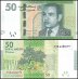 Morocco 50 Dirhams Banknote, 2012, P-75, UNC