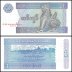 Myanmar 1 Kyat Banknote, 1996 ND, P-69, UNC