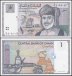 Oman 1 Rial Banknote, 1995, P-34, UNC