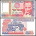 Peru 50,000 Intis Banknote, 1988, P-142, UNC