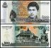 Cambodia 100-1,000 Riels 4 Pieces Banknote Set, 2012-2022, P-63-66, UNC