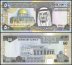 Saudi Arabia 50 Riyals Banknote, 1983, P-24c, UNC