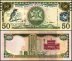 Trinidad & Tobago 50 Dollars Banknote, 2012, P-53, UNC, Commemorative