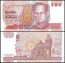 Thailand 100 Baht Banknote, 1994, P-97, UNC