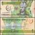Turkmenistan 1 Manat Banknote, 2017, P-36, UNC