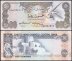 United Arab Emirates - UAE 50 Dirhams Banknote, ND 1982, P-9a, UNC