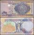 Vanuatu 200 Vatu Banknote, ND 1995, P-8c, UNC