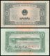 Vietnam 2 Hao Banknote, 1958, P-69a, UNC
