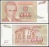 Yugoslavia 5,000 Dinara Banknote, 1993, P-128, UNC