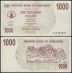 Zimbabwe 1,000 Dollars Banknote, 2006, P-44, Used