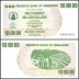 Zimbabwe 100 Million Dollars Bearer Cheque, 2008, P-58, UNC