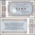 Germany 50 Pfennig 50 - 20 Deutsche Mark 6 PCS Full Set, 1958-73, UNC, Bethel
