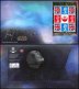 Great Britain Star Wars, 2015, First Day Cover, Royal Mail, Stamped Envelope