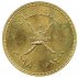 Oman 1/4 Rial, 6.5 g Aluminum-Bronze Coin, 1980, KM # 66, Mint