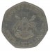 Uganda 5 Shillings 3 g Nickel Plated Coin, 1987, KM # 29, Mint, Animals, Plants