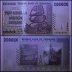 Zimbabwe 200 Million Dollars Banknote, 2008, P-81, UNC, 50 & 100 Trillion Series