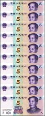 China 5 Yuan Banknote, 2020, P-913, UNC