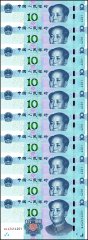 China 10 Yuan Banknote, 2019, P-914, UNC