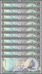 Maldives 5 Rufiyaa Banknote, 2011 (AH1432), P-18e, UNC