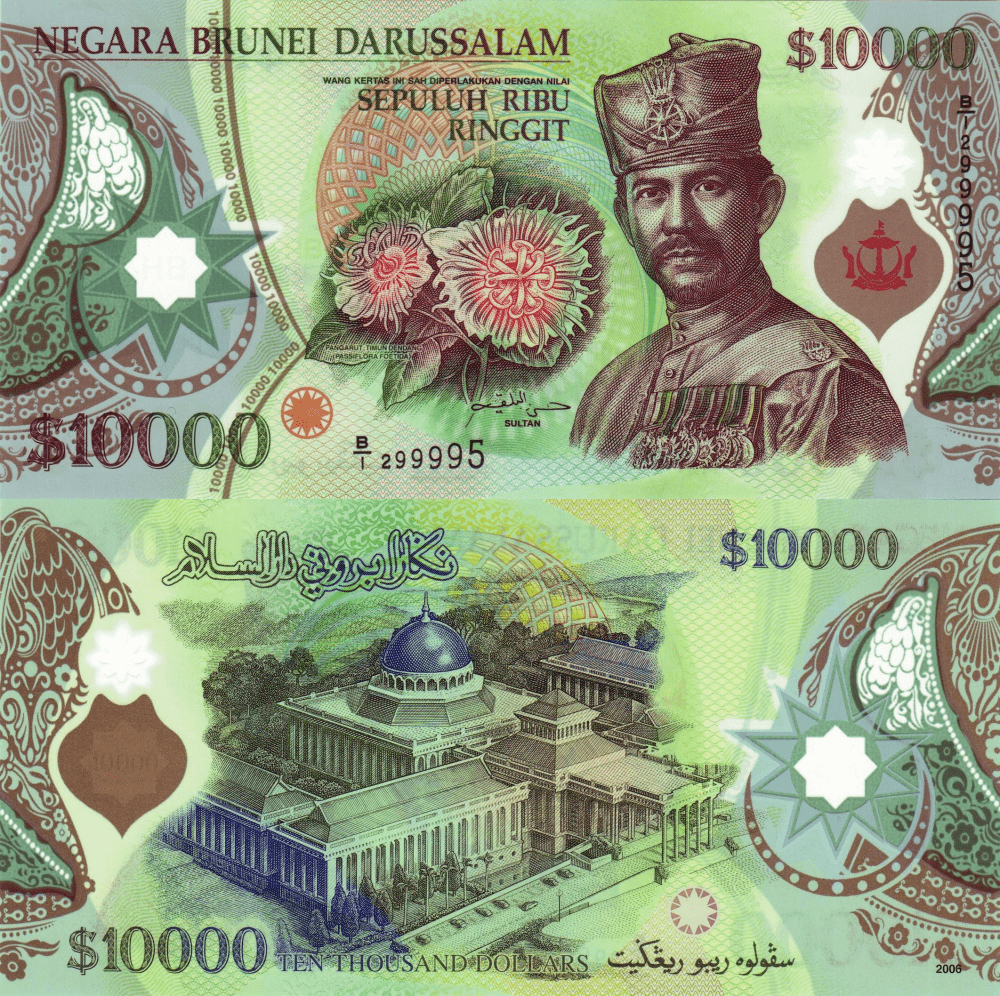 10,000 (10000) Ringgit Brunei's is one of the Rare and Valuable Banknotes