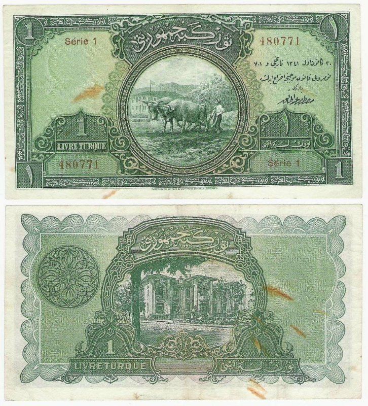 1 Livre Turkey's Banknote P-119a, 1927