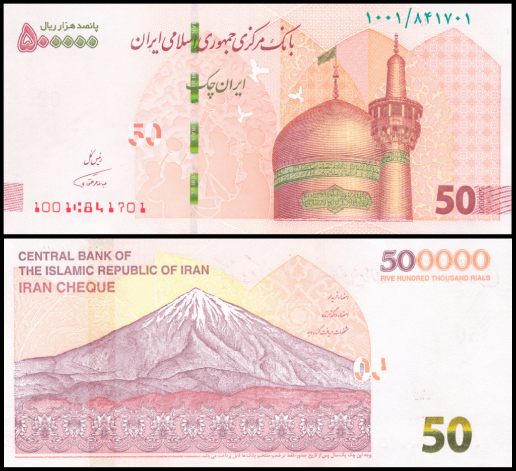 Iran 500 Thousand Rial Cheque from 2019. Newly released banknote. Colored in pink, yellow and white.