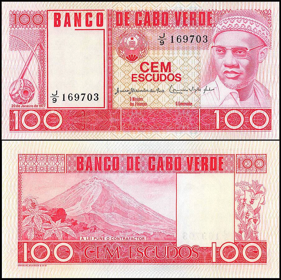 Cape Verde 100 Escudos | 1977 | P-54 |