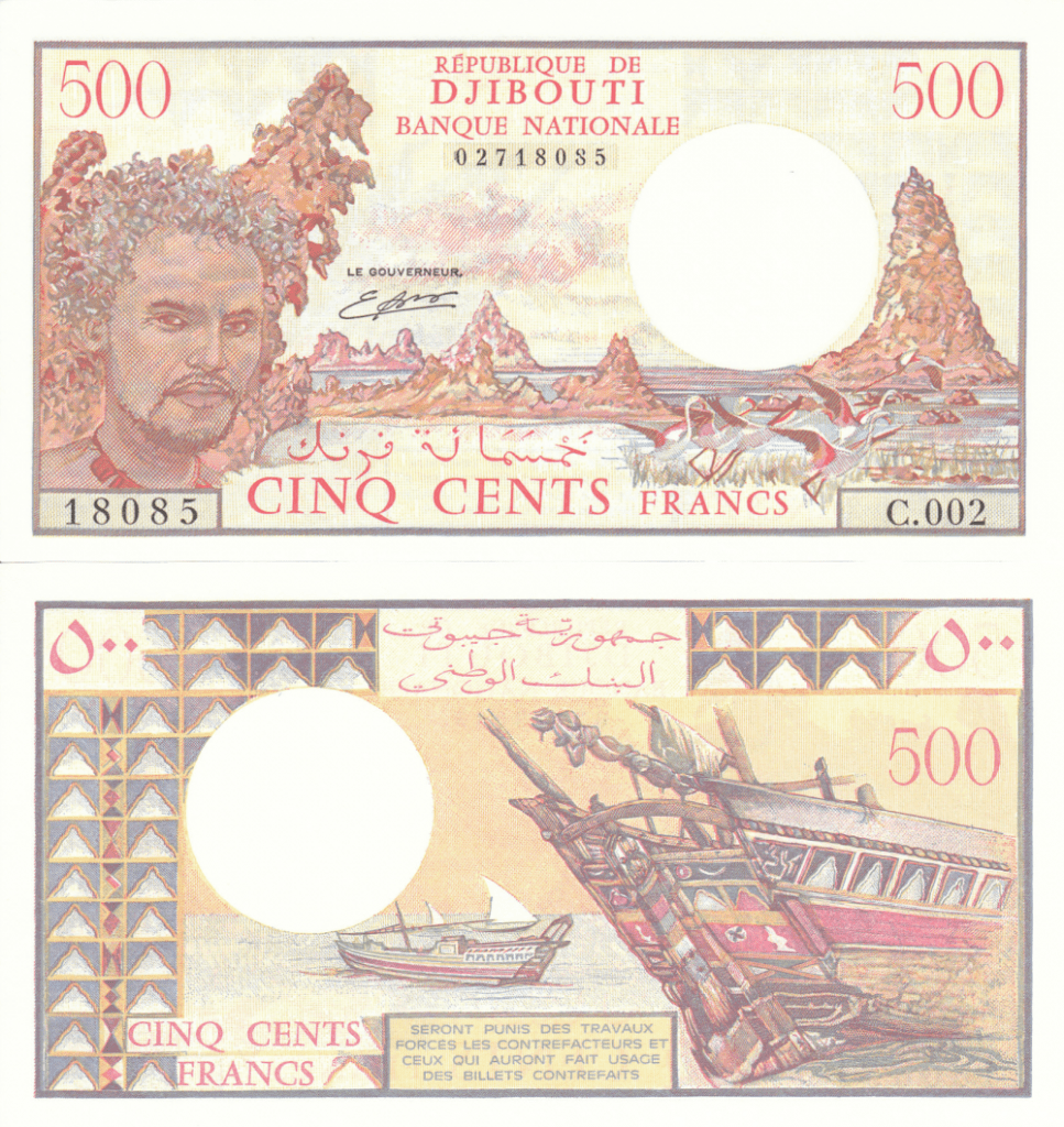 Djibouti 500 Francs | 1988 | P-36b |