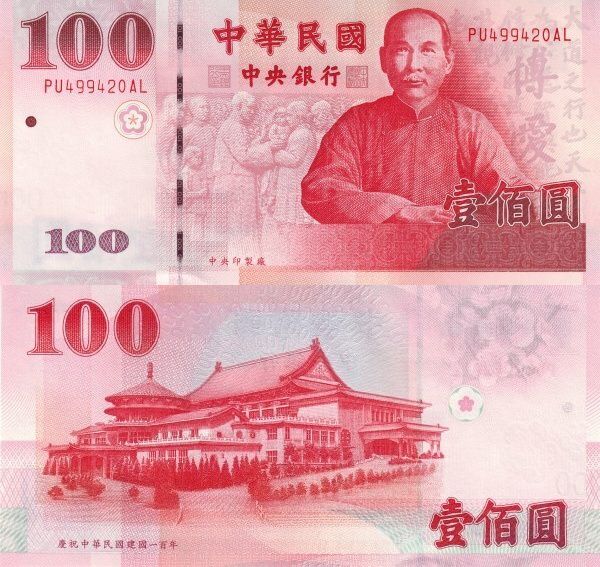 Taiwan 100 New Taiwan Dollars | 2011 | P-1998 |
