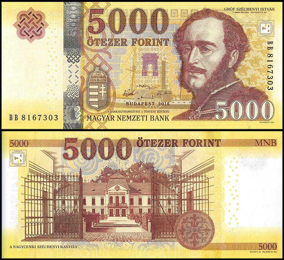Hungary 5,000 Forint | 2016 | P-205a |