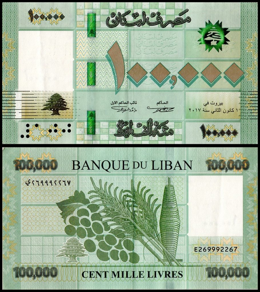 During the financial crisis in lebanon their biggest banknote has become practically useless