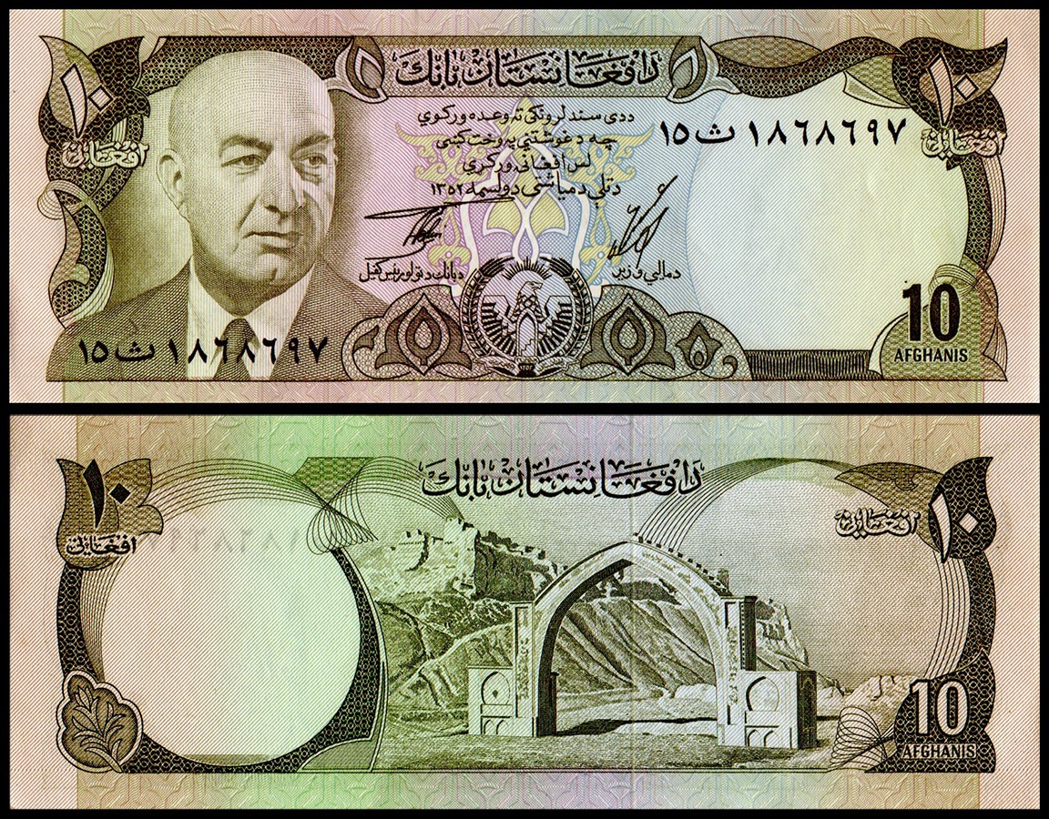 Afghanistan P-47 10 Afghanis Year 1973-1977 Uncirculated Banknote 
