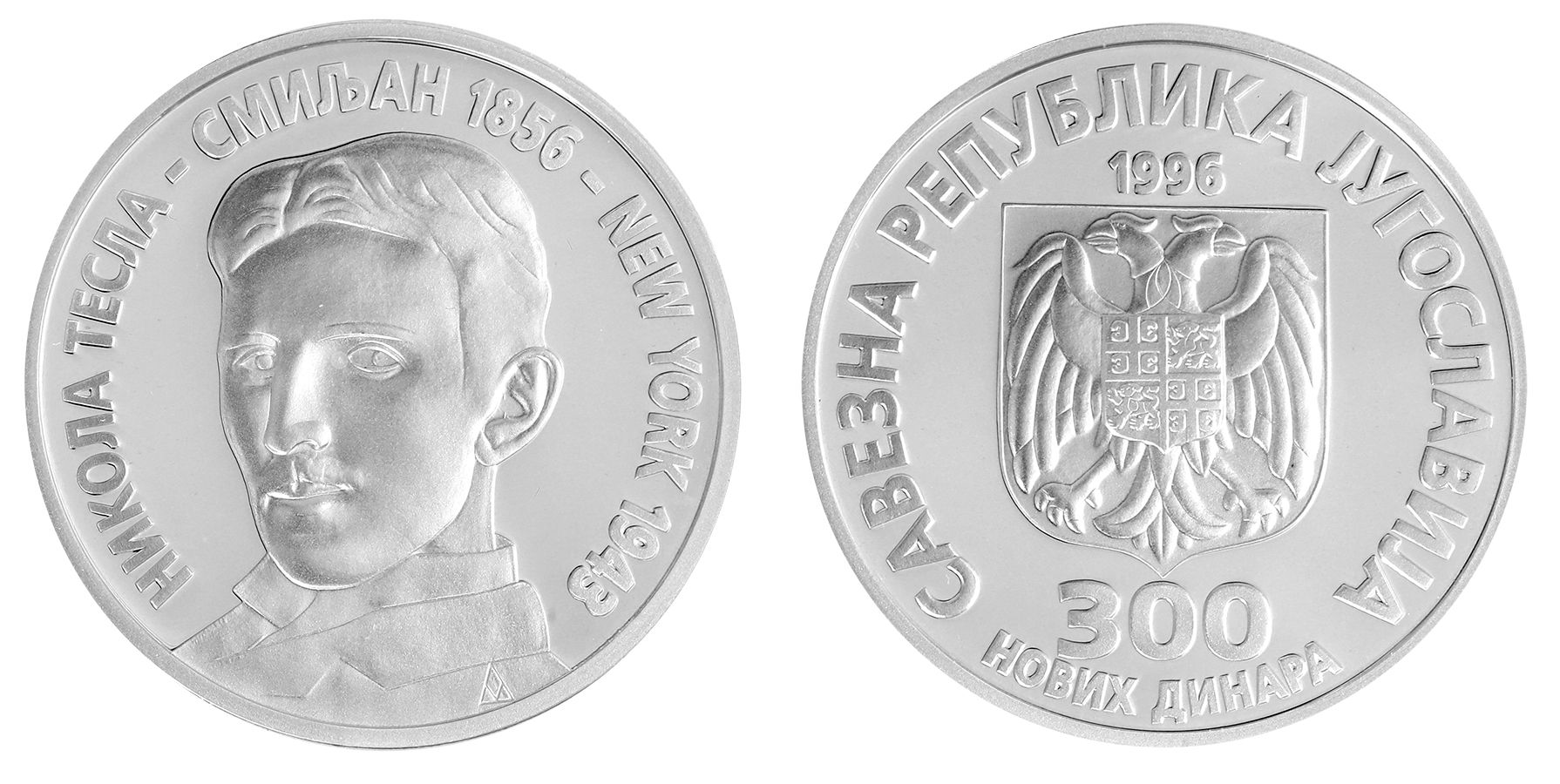 Yugoslavia 300 Dinara, 26 g Silver Proof Coin, 1996, KM ...