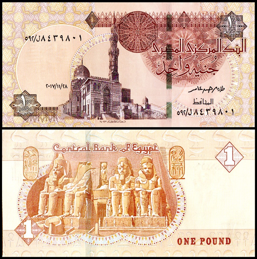 Egypt 1 Pound Banknote World Paper Money UNC Currency Bill Note 