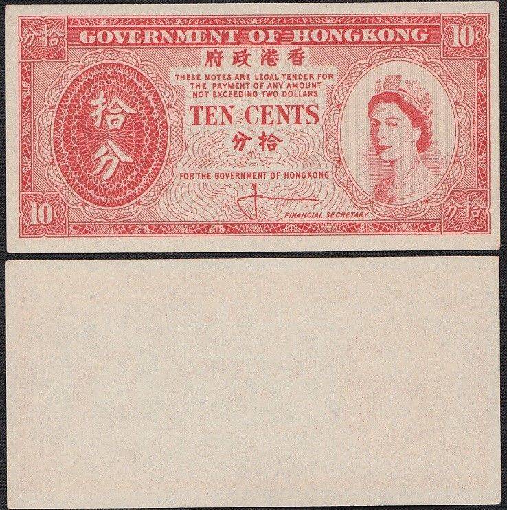 Lot of 5 Bank Notes from Hong Kong 1 Cent Uncirculated QEII 