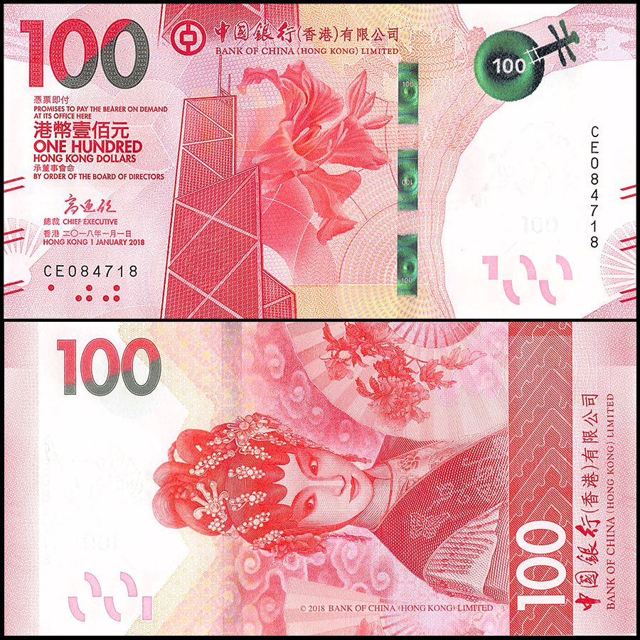 Hong Kong dollars 100