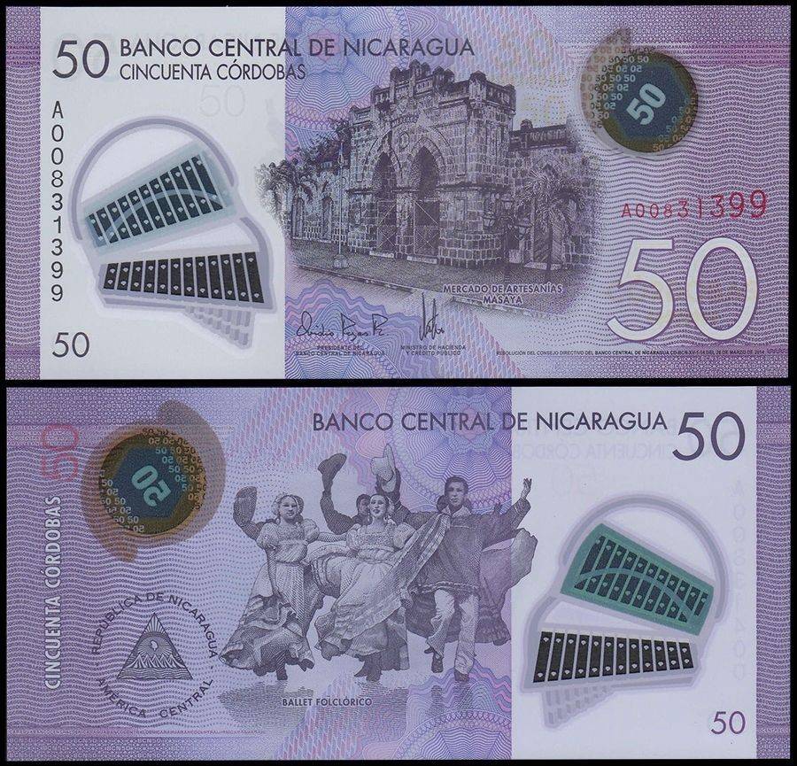 Nicaragua 2014 2015 Polymer Banknote 100 Cordobas UNC 