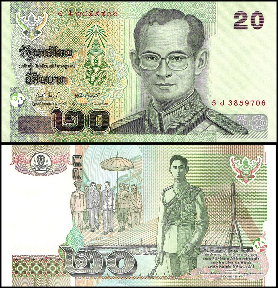 Thailand 20 Bath ND 2003 Pick 109 UNC Uncirculated Banknote 