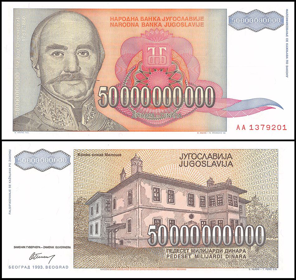 Dinara x 50 Pcs Bundle Yugoslavia 500 Million 1993 P-134 Unc 500000000 