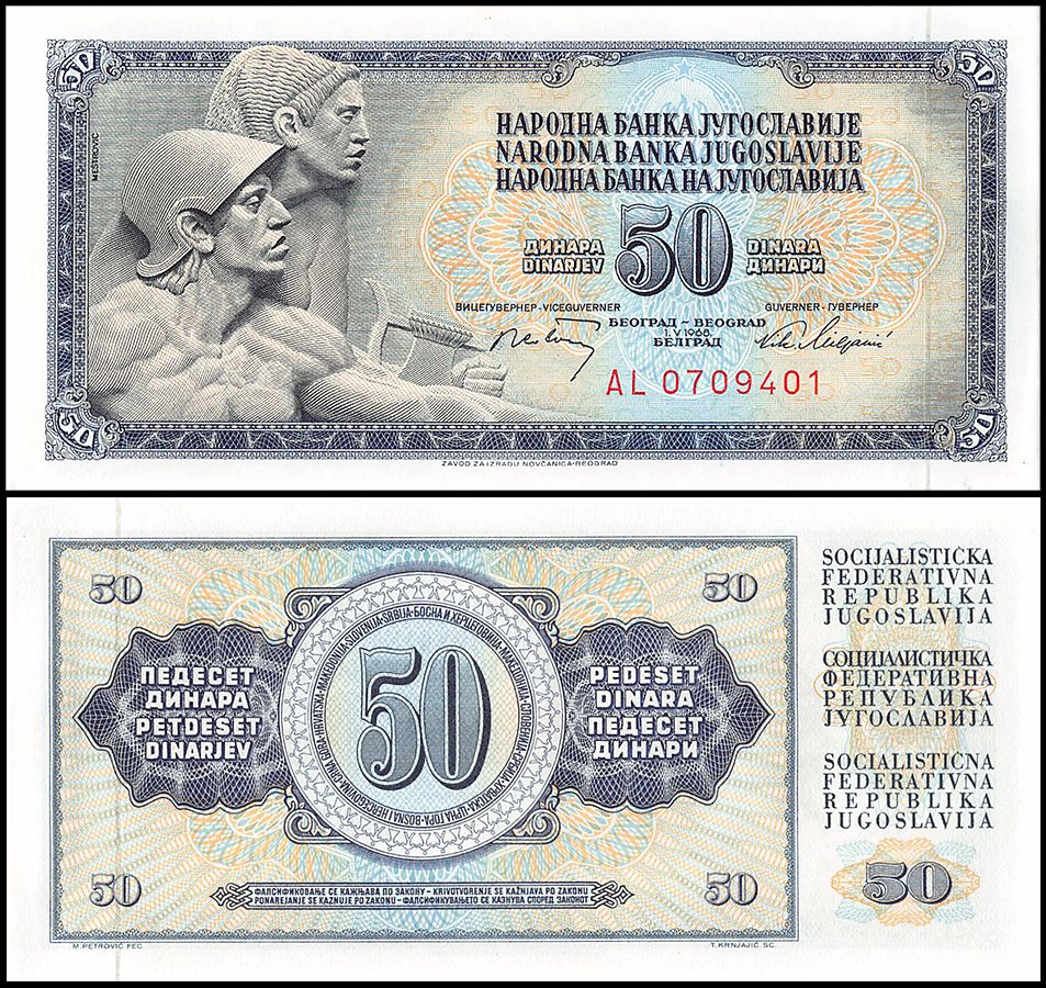 Most Treasured Banknotes Yugoslavia 50 Dinara 1968 P 83c UNC Prefix AP 