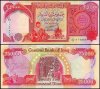 Iraq 25,000 Dinars Banknote, 2003 (AH1424), P-96a, UNC/NEW/USED