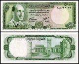 Afghanistan 50 Afghanis Banknote, 1967 (SH1346), P-43, UNC