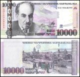 Armenia 10,000 Dram Banknote, 2012, P-57, UNC
