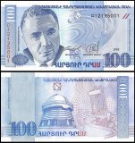 Armenia 100 Dram Banknote, 1998, P-42, UNC