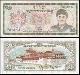 Bhutan 20 Ngultrum Banknote, 1985-1992 ND, P-16a, UNC