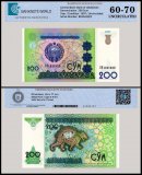 Uzbekistan 200 Sum Banknote, 1997, P-80, UNC, TAP 60 - 70 Authenticated