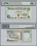 Bahrain 10 Dinars Banknote, L.1973 (1998 ND), P-21b, PMG 66