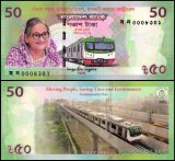 Bangladesh 50 Taka Banknote, 2022, P-72, UNC, Commemorative