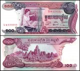 Cambodia 100 Riels Banknote, 1973 ND, P-15a, UNC
