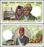Comoros 5,000 Francs Banknote, 1984 ND, P-12b, UNC